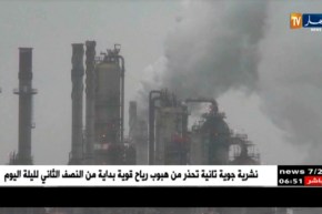 طاقة: أسعار النفط ترتفع وبرنت يتجاوز سقف 66 دولار للبرميل