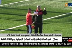 سوسطارة تحضر بجدية لمواجهة تاجنانت و حمدي يريد العودة بكامل الزاد