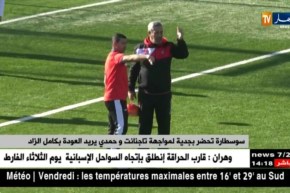 سوسطارة تحضر بجدية لمواجهة تاجنانت و حمدي يريد العودة بكامل الزاد