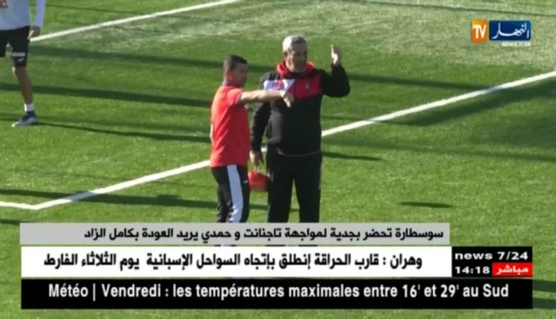 سوسطارة تحضر بجدية لمواجهة تاجنانت و حمدي يريد العودة بكامل الزاد