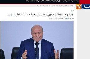 هكذا تفاعلت الجرائد العالمية مع أخبار الإعتقالات في الجزائر