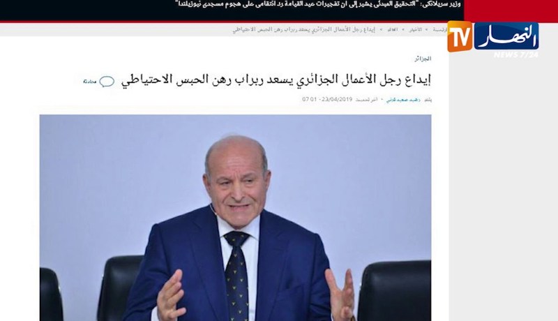 هكذا تفاعلت الجرائد العالمية مع أخبار الإعتقالات في الجزائر