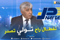 الرئيس المدير العام لشركة نفطال.. هذا هو جديد نفطال لعام 2019