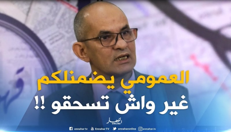 وزارة السكن: عندنا مشكل عقار..والإستثمار العمومي يخدم المواطن لاغير