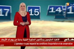 أحوال الطقس لليلة اليوم وصبيحة الغد الأربعاء 13 جوان 2018