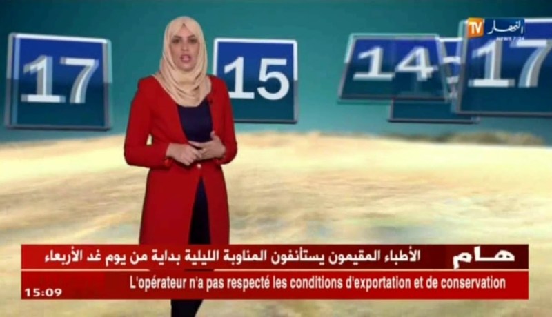 أحوال الطقس لليلة اليوم وصبيحة الغد الأربعاء 13 جوان 2018