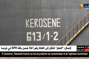 طاقة: وكالة الطاقة الدولية تتوقع تزايد الطلب العالمي على النفط في 2018