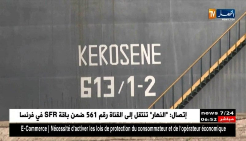 طاقة: وكالة الطاقة الدولية تتوقع تزايد الطلب العالمي على النفط في 2018