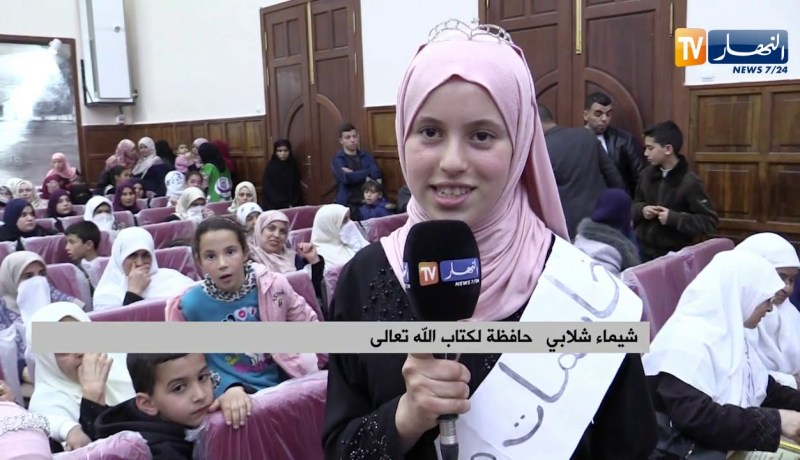 البليدة/ ريحانات القرآن العطرة يوشحن بتاج القرآن الكريم