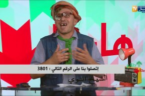 طالع هابط: الشيخ النوي.. الفلاحة في الجزائر راها مخروبة
