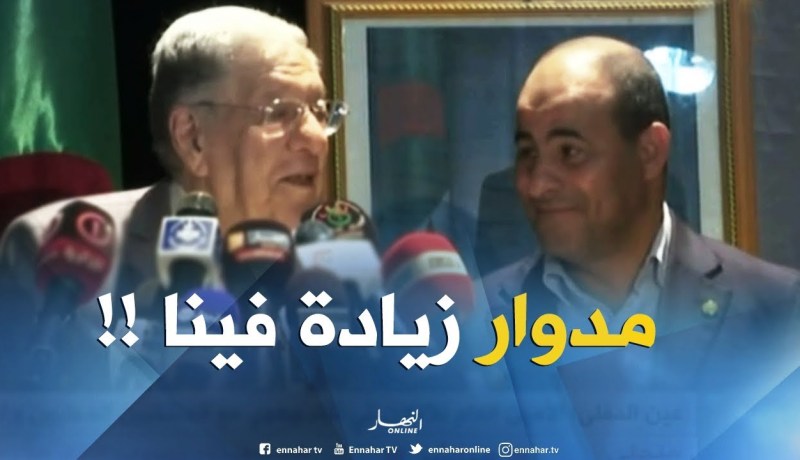 ولد عباس :” عبد الكريم مدوار زيادة فينا فالـ FLN !!”