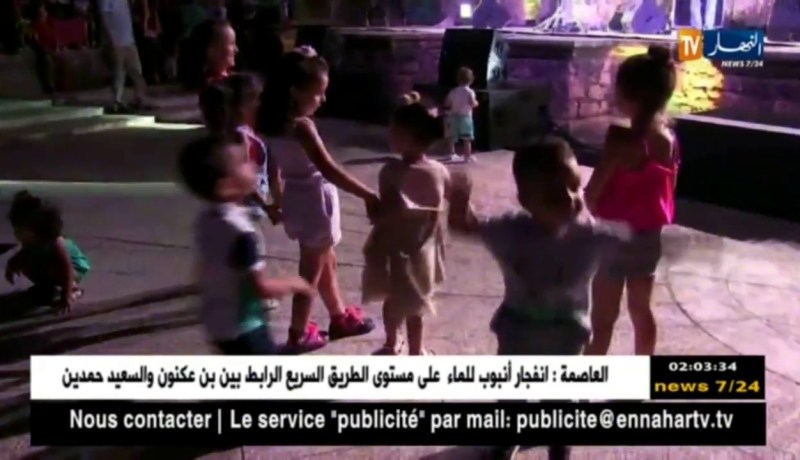 إقبال جماهيري كبير على ليالي المهرجان الثقافي بقالمة