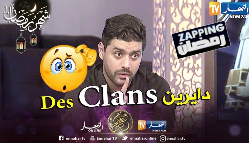 عماد بن شني: كاين “des clans” يتحكمون في الإنتاج في الجزائر