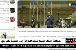 مضوي على الإتحاد المصري توفير جدول مباريات عادل للإسماعيلي