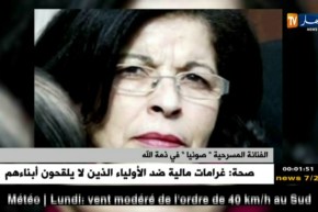 الفنانة المسرحية “صونيا” في ذمة الله