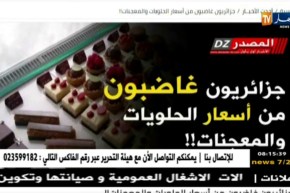 قهوة وجورنان/ أهم ما تداولته النسخ الإلكترونية لموقع النهار