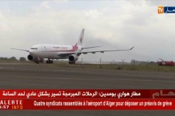 أربع نقابات للجوية الجزائرية تحتشد في مطار الحجاج لتقديم إشعار بالإضراب