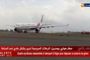 أربع نقابات للجوية الجزائرية تحتشد في مطار الحجاج لتقديم إشعار بالإضراب