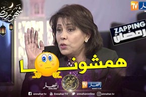 فاطمة وزان: لم أفهم سبب تهميشي ومن يقول لا يوجد سناريست في الجزائر فهو على خطأ