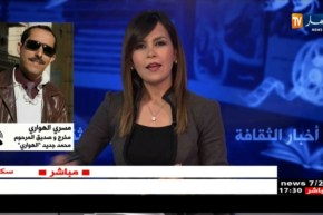 مخرج وصديق الفنان هواري يتحدث عن معاناة الفنان مع المرض وكيف قضى آخر أيامه