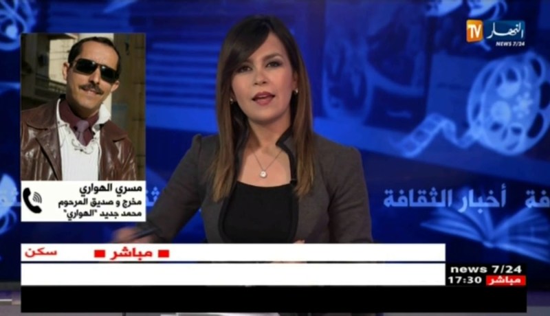 مخرج وصديق الفنان هواري يتحدث عن معاناة الفنان مع المرض وكيف قضى آخر أيامه