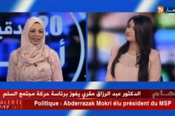 نزيهة جدايني: هذه هي أسباب الإقبال الكبير على إقتناء المواد الغذائية عند كل مناسبة !!