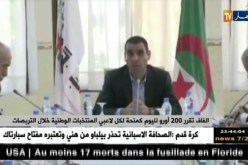 الفاف تقرر 200 أورو لليوم كمنحة لكل لاعبي المنتخبات الوطنية خلال التربصات