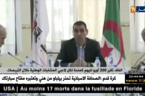 الفاف تقرر 200 أورو لليوم كمنحة لكل لاعبي المنتخبات الوطنية خلال التربصات