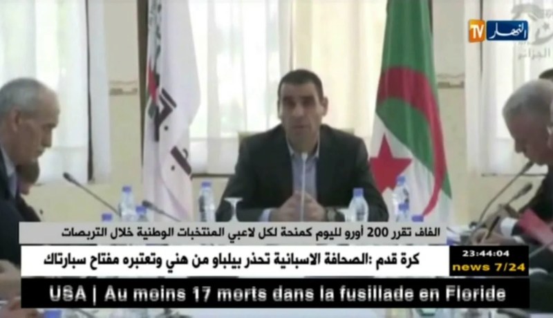 الفاف تقرر 200 أورو لليوم كمنحة لكل لاعبي المنتخبات الوطنية خلال التربصات