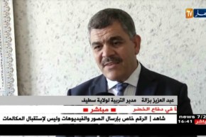 تربية: مؤسسات تربوية تسير بالتكليف والسبب تكوين الإداريين