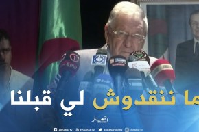 ولدعباس : “حنا كي نمارسوا السياسة ما عندناش “لوتروفيسور “