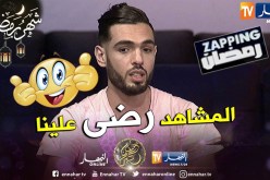 إلياس نشام: هذا هو سر نجاح دار لعجب