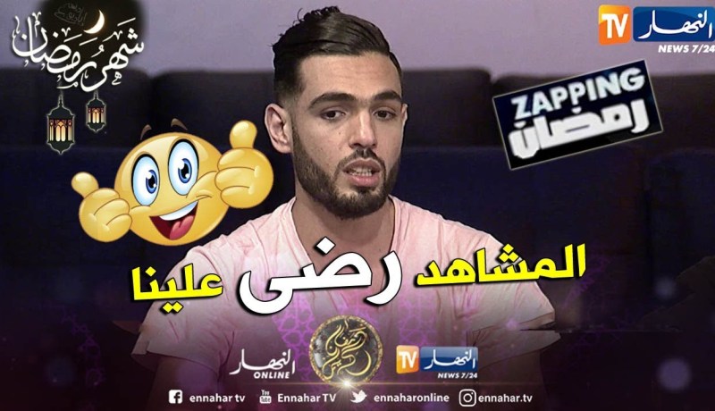 إلياس نشام: هذا هو سر نجاح دار لعجب