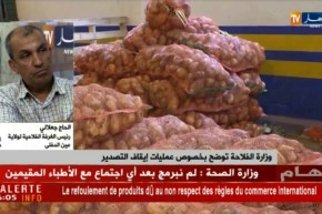 وزارة الفلاحة توضح بخصوص عمليات إيقاف التصدير