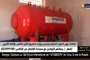 النعامة: وزير الموارد المائية يخصص زيارته لمشروع القرن الخاص بالشط الغربي