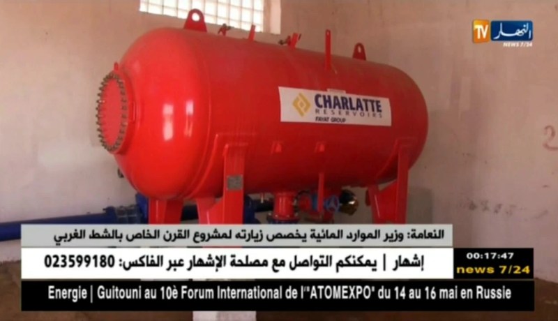 النعامة: وزير الموارد المائية يخصص زيارته لمشروع القرن الخاص بالشط الغربي