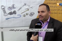 إستثمار/ مواجهة للإستيراد…مسامير براغي ولوالب من صنع جزائري