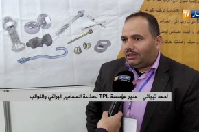 إستثمار/ مواجهة للإستيراد…مسامير براغي ولوالب من صنع جزائري