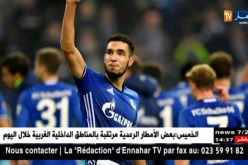 بن طالب: عانيت قبل إحتراف كرة القدم وإنضمامي لتوتنهام غير مسيرتي