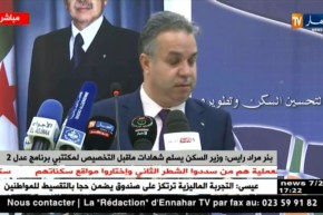 طمار.. توزيع 26 ألف سكن عدل في 22 ولاية بداية من ماي المقبل