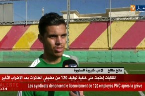 شبيبة الساورة تضع آخر الروتوشات قبل مباراة إتحاد البليدة