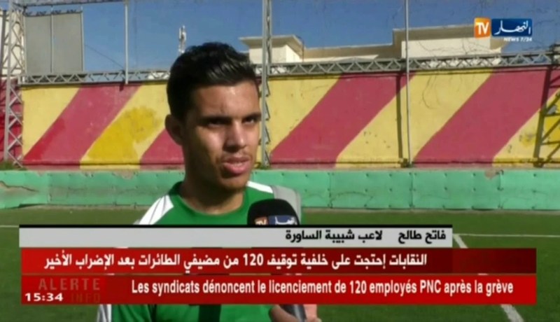 شبيبة الساورة تضع آخر الروتوشات قبل مباراة إتحاد البليدة