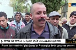 البيض: موزعو الحليب يتوقفون عن النشاط بسبب الضرائب المرتفعة