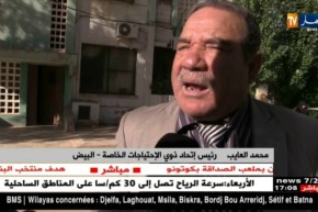 البيض: الأعضاء الصناعية لذوي الإحتياجات الخاصة مفقودة