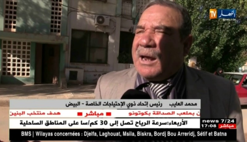 البيض: الأعضاء الصناعية لذوي الإحتياجات الخاصة مفقودة