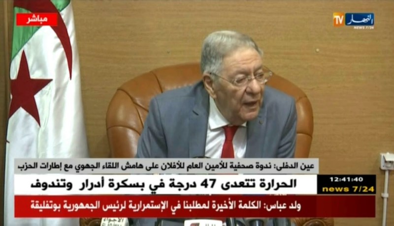 عين الدفلى: ندوة صحفية للأمين العام للأفلان على هامش اللقاء الجهوي مع إطارات الحزب