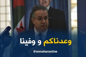 طمار: مكتتبو عدل 2 لديهم 10 أيام لإستلام شهادات ماقبل التخصيص