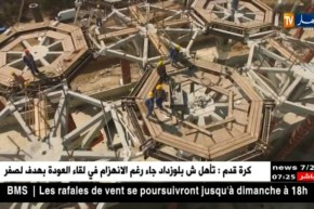 جامع الجزائر: الشروع في عمليات التزيين وضبط مخططات النقل والتهيئة الخارجية