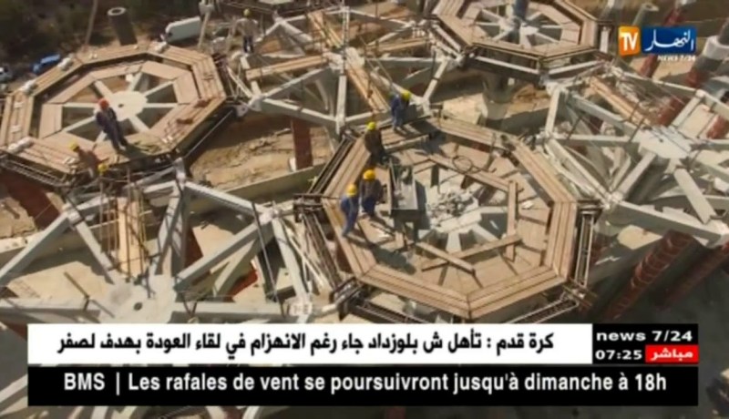 جامع الجزائر: الشروع في عمليات التزيين وضبط مخططات النقل والتهيئة الخارجية