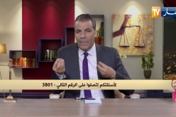 رأي القانون: إبنتي توفيت بسبب إهمال طبي فرفعت شكوى لدى القضاء.. المحامي كورتل يجيب